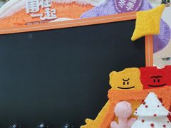 -合景·悠方(成都店)