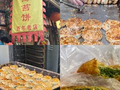 -王天顺海苔饼