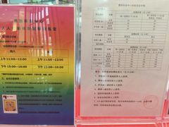 -曹路体育中心