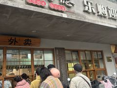 -常鲜德乐购迎桂馒头店(麻巷公寓店)