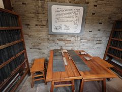 -天一阁博物院