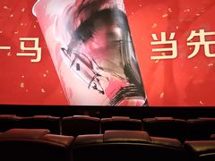 -英皇电影城(英皇集团中心IMAX店)