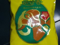 -沃尔玛购物广场(中山店)