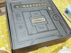 -太二酸菜鱼(武汉光谷保利店)