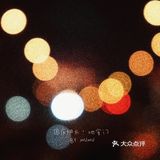 万人一起看烟花，这样的浪漫你体验过吗？