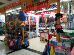 -义乌小商品批发市场(中国小商品城·篁园服装市场店)