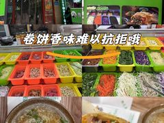 -舞素卷菜煎饼.糁汤(万达金街店)