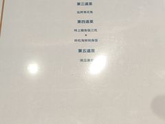 -伊藤ITO(侨福芳草地购物中心店)