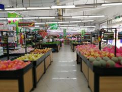 店内环境-农工商超市(临汾路店)