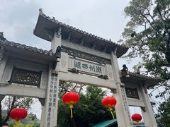 -潮镇老尾牛杂(环城西路店)