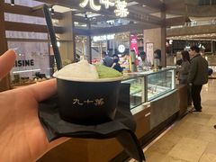 -九十葉·抹茶(南京·德基店)