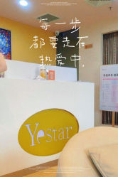 -Yestar艺星整形美容医院
