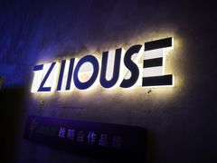 -TZ House音乐现场(茅台店)