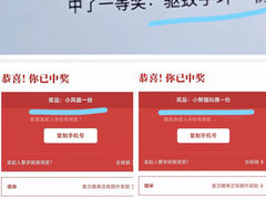 -成都保利公园皇冠假日酒店(熊猫基地店)