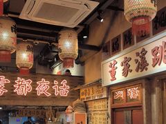 -旧街市鲜货老火锅(大光路店)