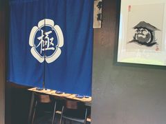 -极料理(普罗理想国店)