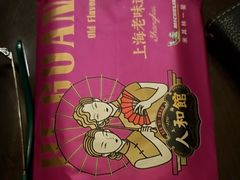 -忆家一宴(大木桥路旗舰店)