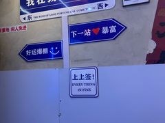 -扬二春炒饭(国庆路总店)