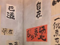 -旧街市鲜货老火锅(大光路店)