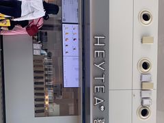 -喜茶(广州白云机场T2出发厅店)