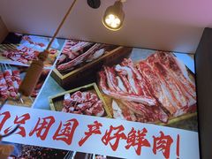 -叁宝烤肉• 西安烧烤(凤城十二路店)