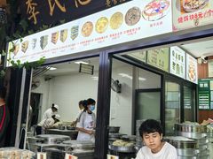 -李氏憨粑粑(官渡古镇店)