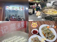 -明叔捞面