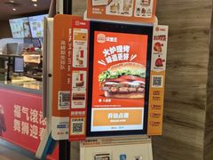 -汉堡王(方庄时代生活广场店)