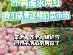 -金宝生活市场(东五环店)