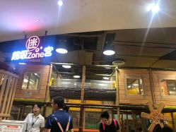 点击看大图 -meland亲子乐园(深圳领展中心城店)