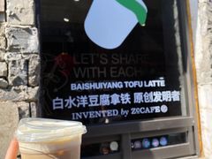 -王天顺海苔饼