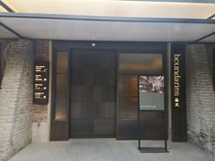 门面-boundaries籬苑(瑞光创意工厂-贰号院店)