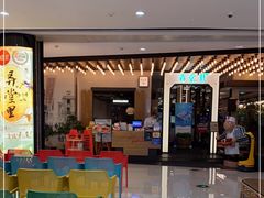 门面-弄堂里·寻味杭州(湖滨银泰in77C区店)