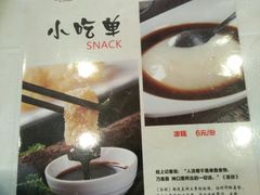 -廖老妈蹄花(中海国际店)