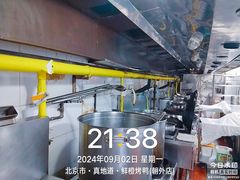 -真地道京味府·鲜橙烤鸭·北京菜(朝外大街东大桥店)