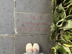 -一寨两国风景区