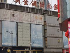 -七浦路服装批发市场