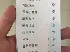 账单-九转小磨·非遗东北菜(哈西万达店)