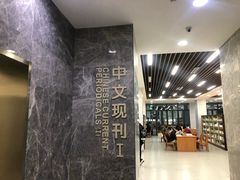 -中国地质大学图书馆