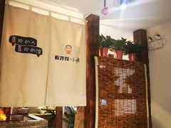 -有才叔的小馆(招商依云曲江店)