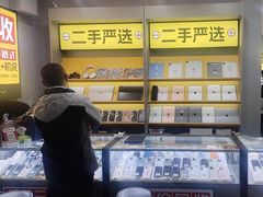 -修卜凡二手严选店·手机维修·回收租赁(川沙地铁站店)