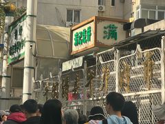 -牛街清顺斋小吃(牛街东里小区一区店)