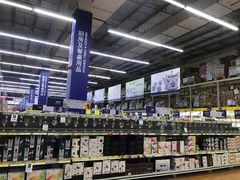-麦德龙(南山店)