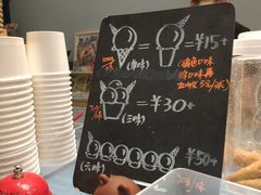 -歎雪糕低糖低脂Gelato冰淇淋