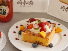 -崎本的店·专业酵种吐司(无锡万象汇店)