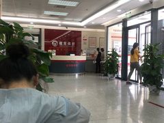 -招商银行(北京朝外大街支行)