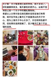 点击看大图 -馨月汇·独栋月子会所(静安店)