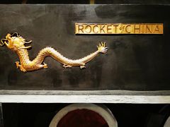 -中国铁道博物馆(正阳门馆)