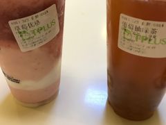 葡萄柚绿茶-TPLUS茶家(淮海店)