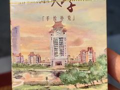 -厦门大学(思明校区)